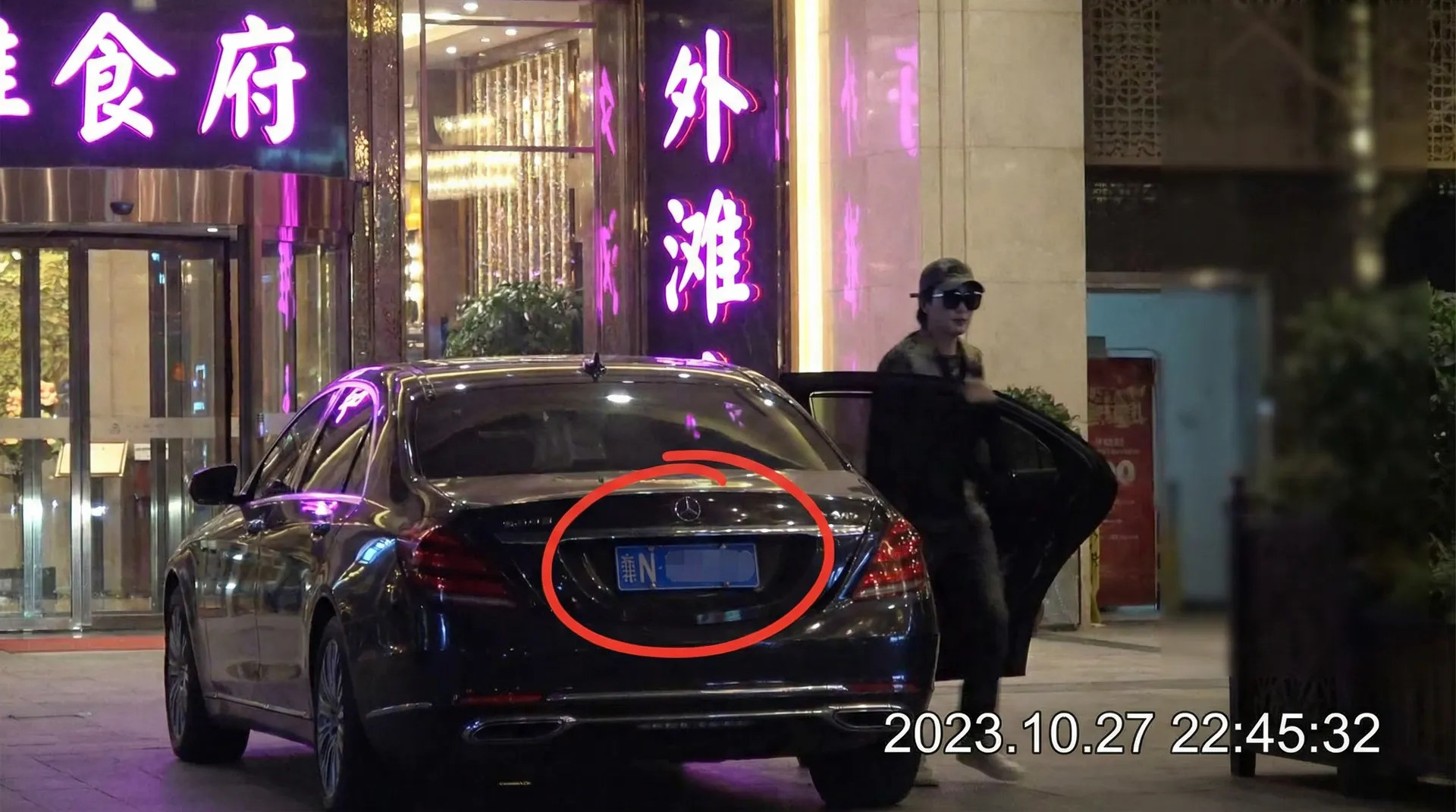 【九色影视】九色影视官网 - 最新资讯九色影视传媒聚集地 - 豪车餐厅外偷拍