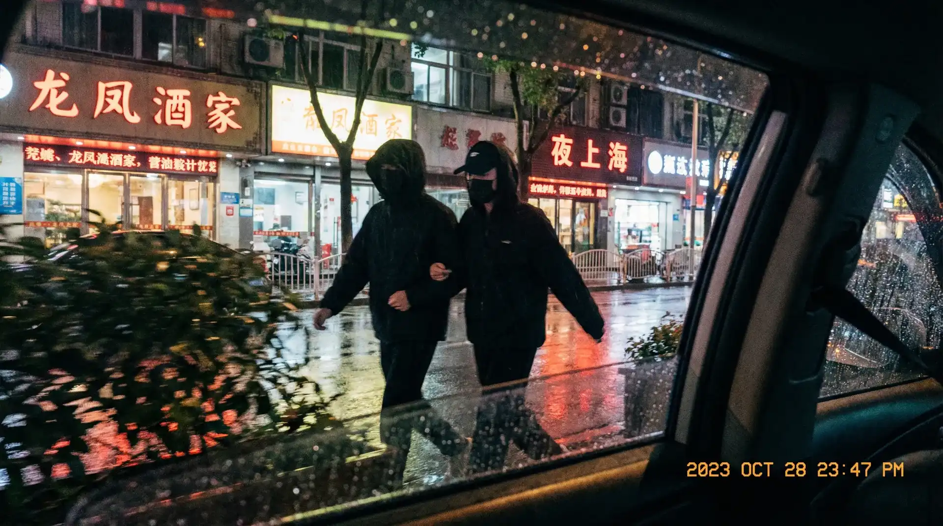 【九色影视】九色影视官网 - 最新资讯九色影视传媒聚集地 - 顶流明星深夜密会现场抓拍照片